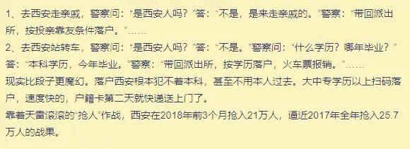 抢人大战意味深远：人口的聚集，才是郑州发展的起点