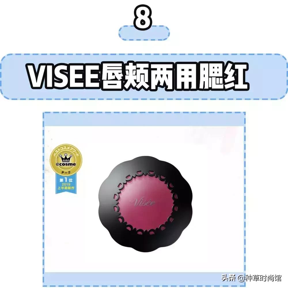 白名单出炉!这8款你绝对没用过