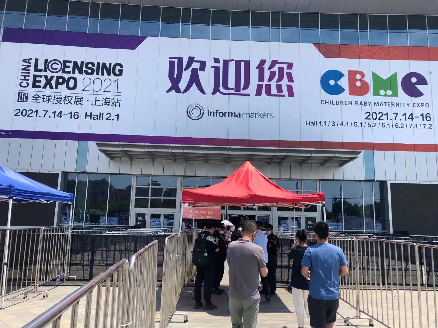 中国cbme孕婴童展地点,第二十届cbme孕婴展