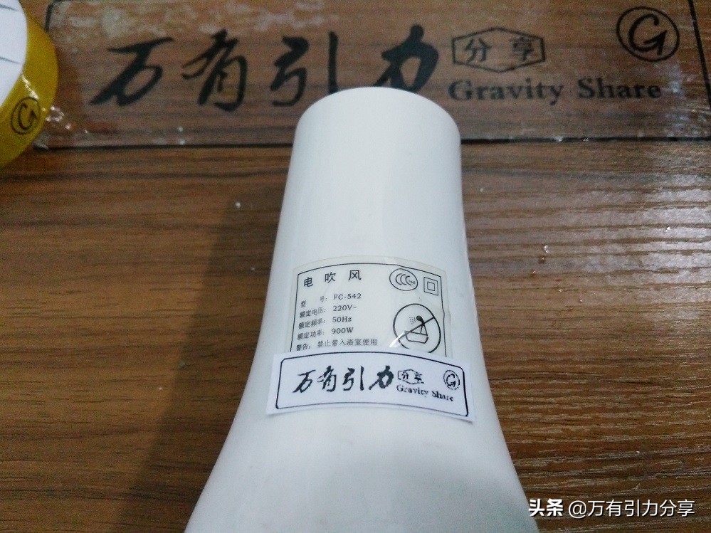 「拆解」家里的吹风机坏了，尝试自己动手，也许能修理好