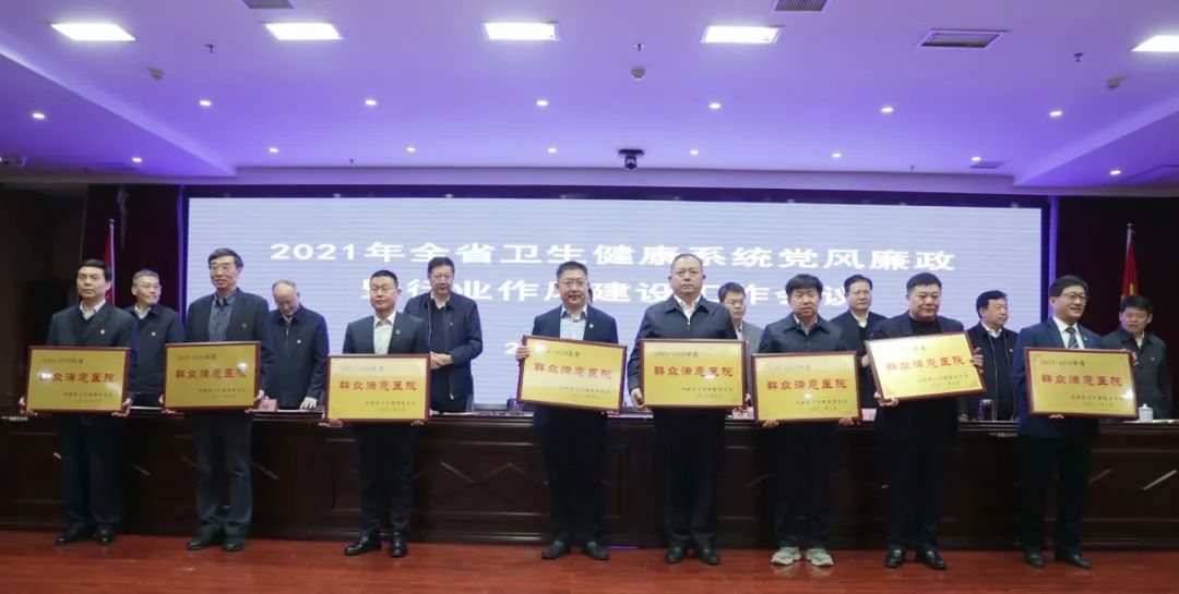 焦作市人民医院怎么样,焦作市人民医院