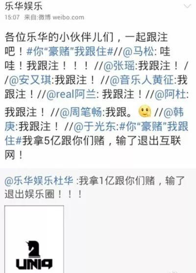 次元壁破了！杜华曾签约陈好阿杜周笔畅，谢娜还是乐华大师姐？