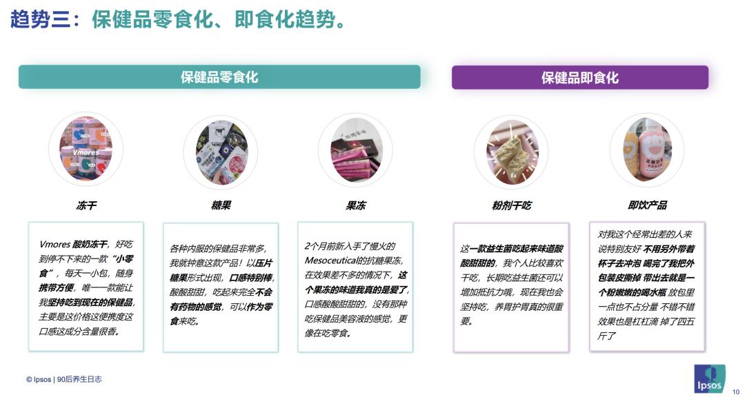 舌尖上的“中式养生”，年轻人正在上瘾