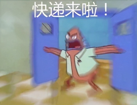 太上头！“冲啊尾款人”凌晨霸榜热搜，有人付完5分钟收到快递