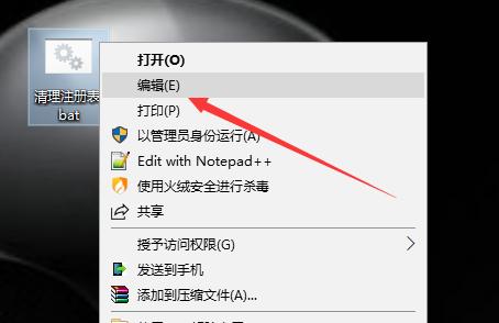 win10怎么清理注册表残留安装文件,win10怎么清理cad注册表