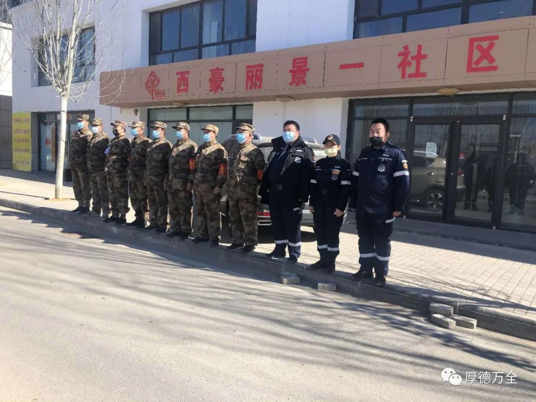 日行95公里，万全有支民兵抗疫突击队！