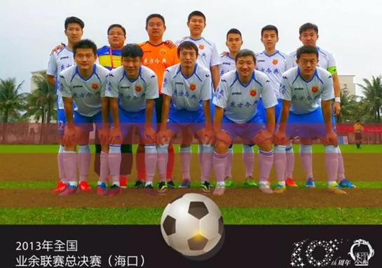 河南东方今典足球俱乐部最新消息,东方今典足球比赛视频直播