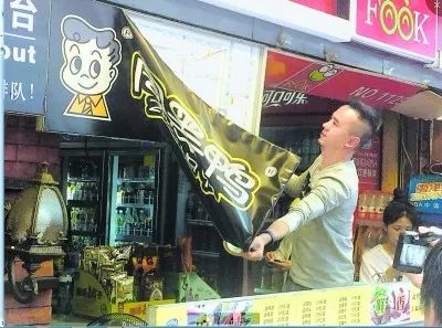 鹿角巷正版和山寨的对比照片,鹿角巷山寨