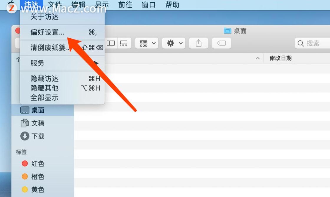 macbook文稿不见了,macbook中的文件不见了