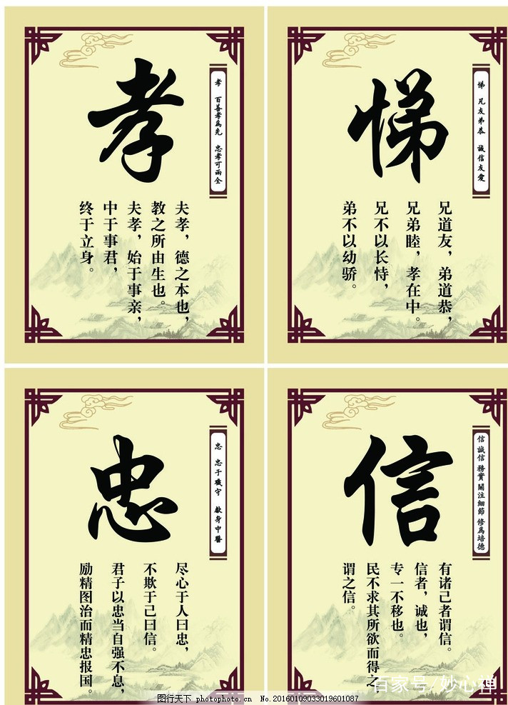 记住了,吹牛的时候用的到:“中国四大”