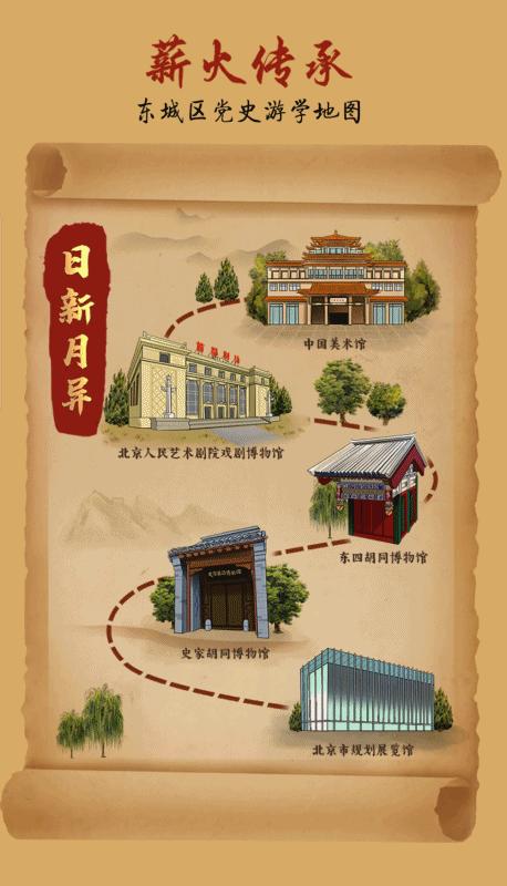 *德朱**元帅外孙刘建少将带您重温中国人民解放军进北平城的“光辉足迹”！