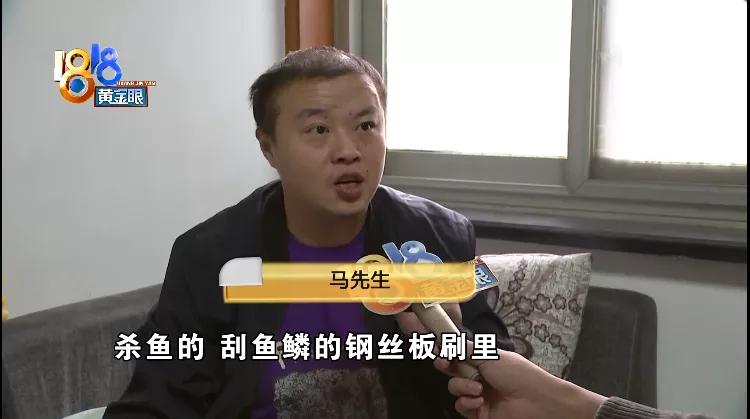 金属丝划破孩子心脏，家长推测“钢丝刷”