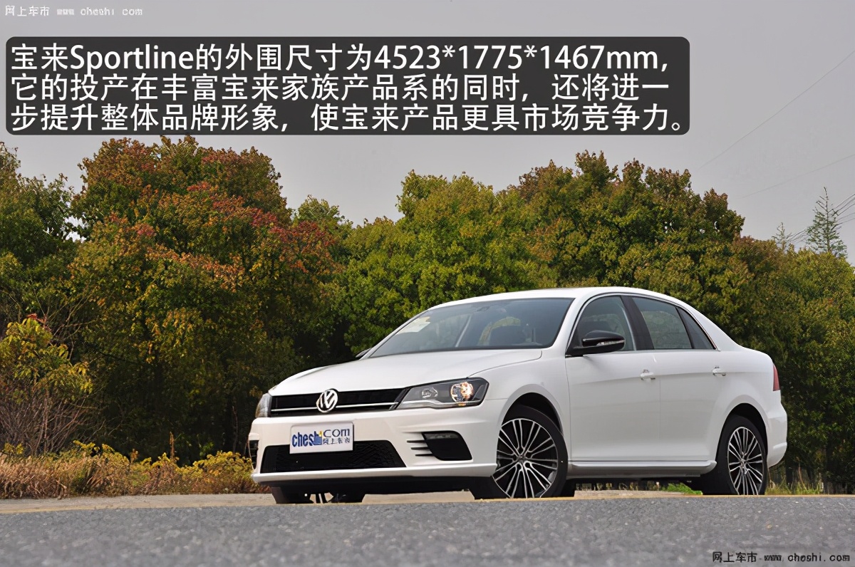 2015款宝来1.4t自动sportline型,宝来sportline试驾视频