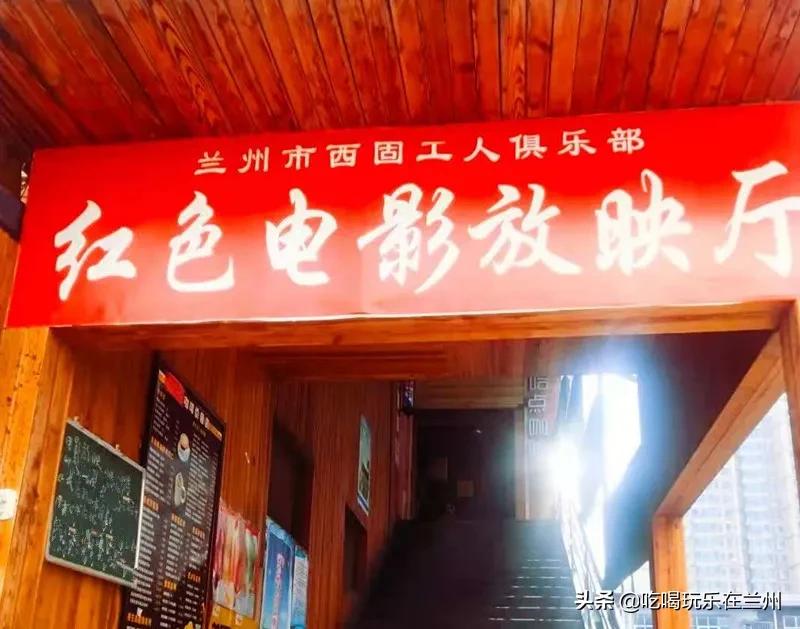 西固最好的网红小吃在哪里,西固小吃街的推荐