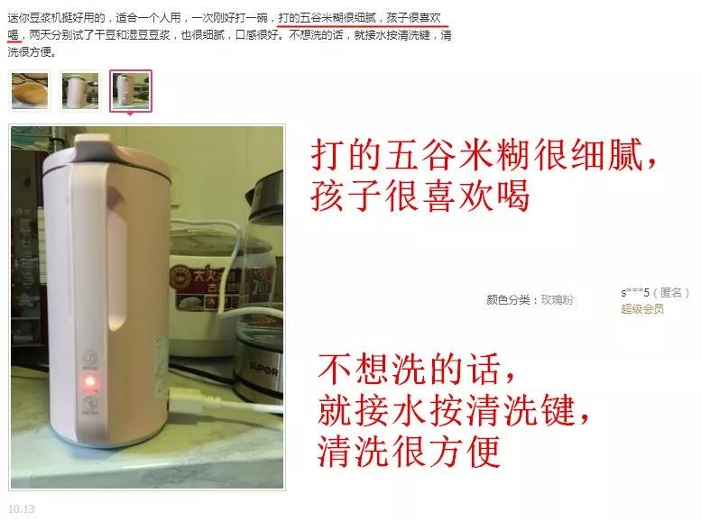 简单容易清洗的豆浆机,豆浆机什么样的好用又好清理