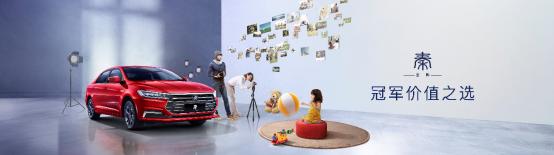 最新比亚迪秦ev降价了吗,汽车低价比亚迪元