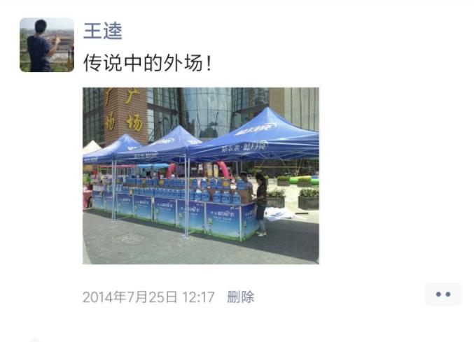 27岁转行风雨路——那年毕业，不知换了多少工作