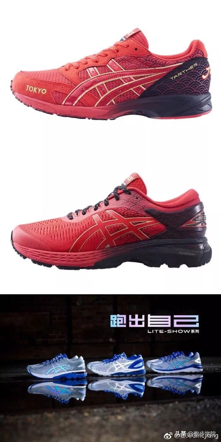 2018最受好评的国产跑鞋,2019最好的十大跑鞋排行