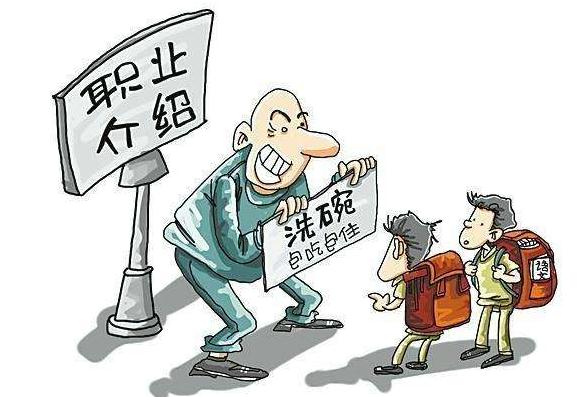 未成年工是指未满16周岁对吗,未成年工人违法吗