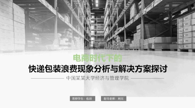 不会ppt模板怎么办,不会拍图片怎么办