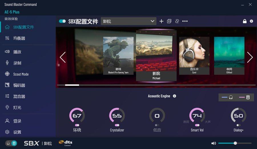 创新声卡e-5,创新ae-5声卡