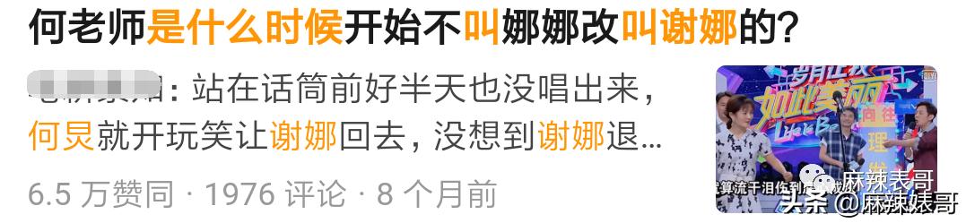有一种友情叫何炅谢娜快乐大本营,快乐大本营何炅谢娜高空友情拷问