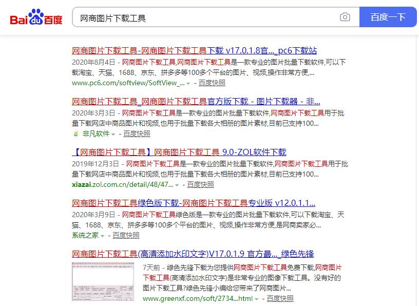 淘宝搬家攻略技巧大全视频,天猫店铺如何搬家到抖音