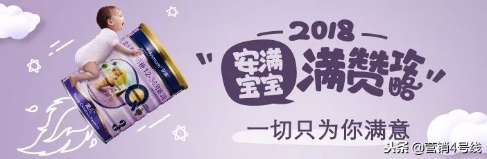 安满升级版奶粉,安满成长奶粉