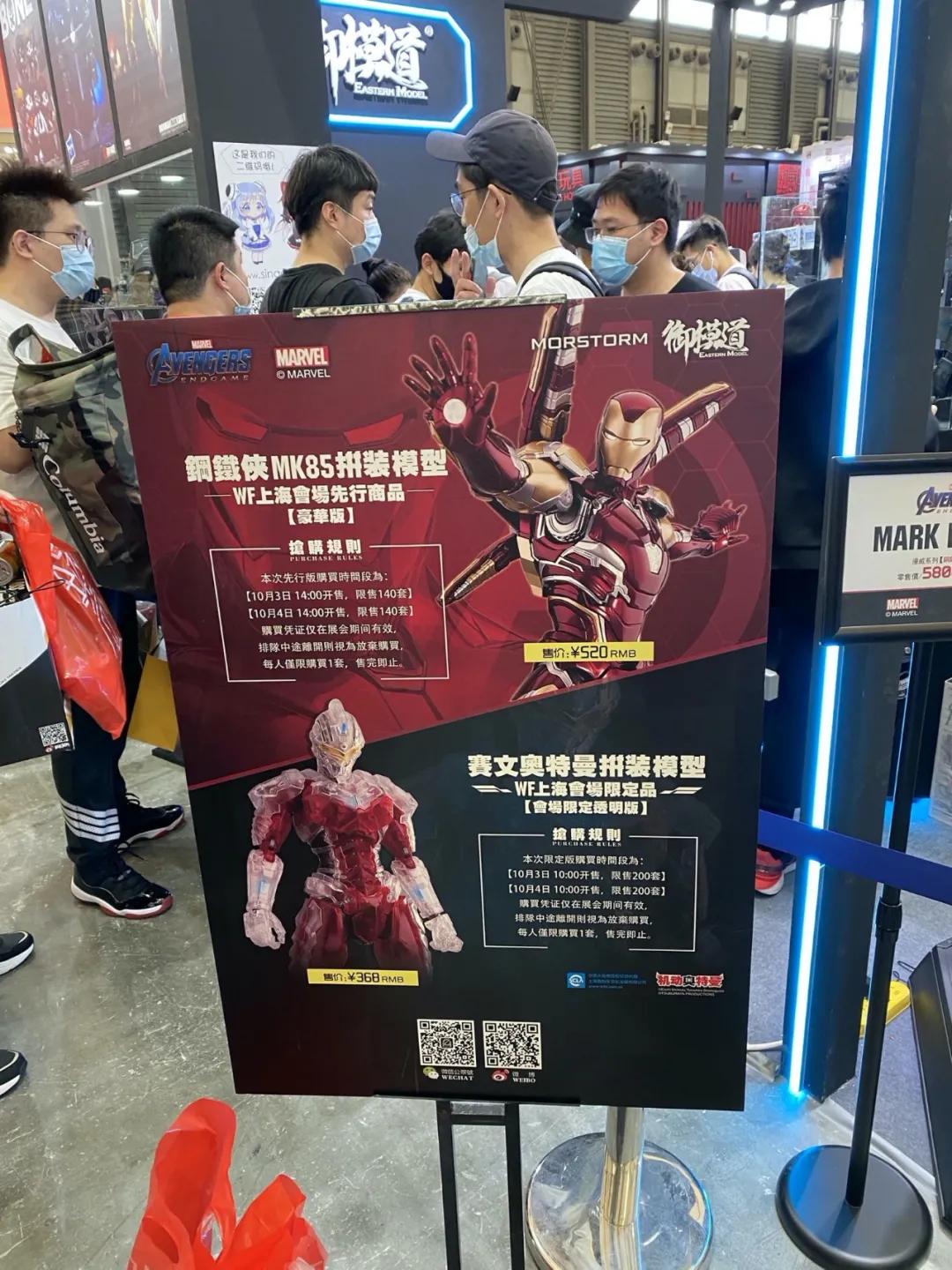 新品太多，钱包太瘪，WF2020展会速报