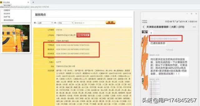 韵达快递主导恶意差评,韵达快递为什么跌那么厉害