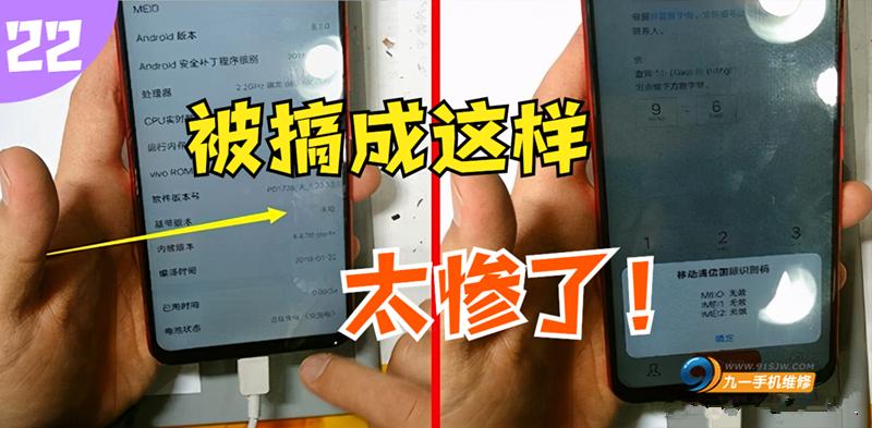 vivox21掉地上不开机了怎么办,vivox21进水不开机