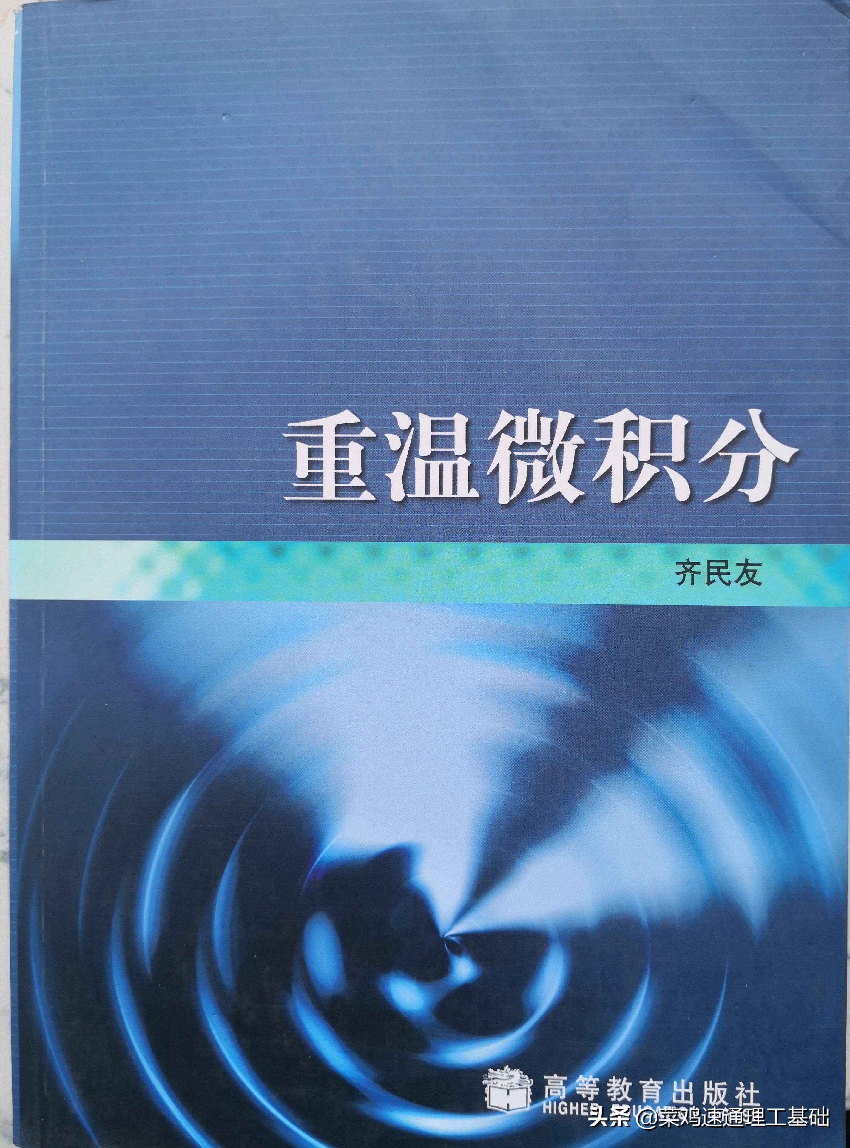 高数看不懂,高数看不懂解析