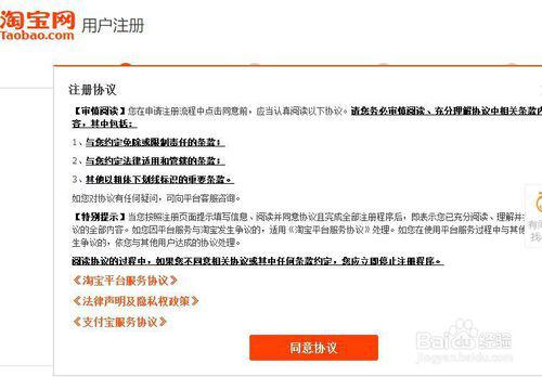 淘宝网店0基础运营全教程,淘宝运营开店