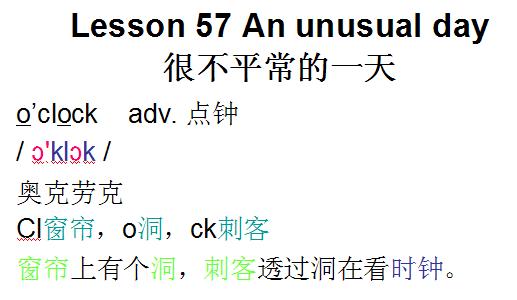 新概念英语第一册lesson15单词音标,新概念英语第一册lesson01
