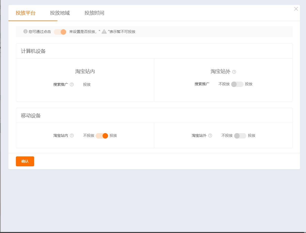 淘宝为什么要测款,淘宝测款操作