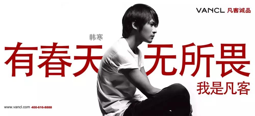 掉下风口的凡客，回不去的100亿