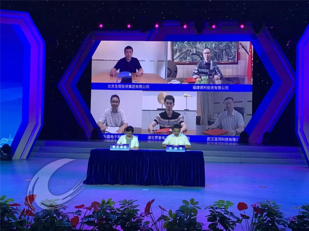 顺丰、文创街区、电影艺术学院……刚刚，这些项目签约落户黄石！