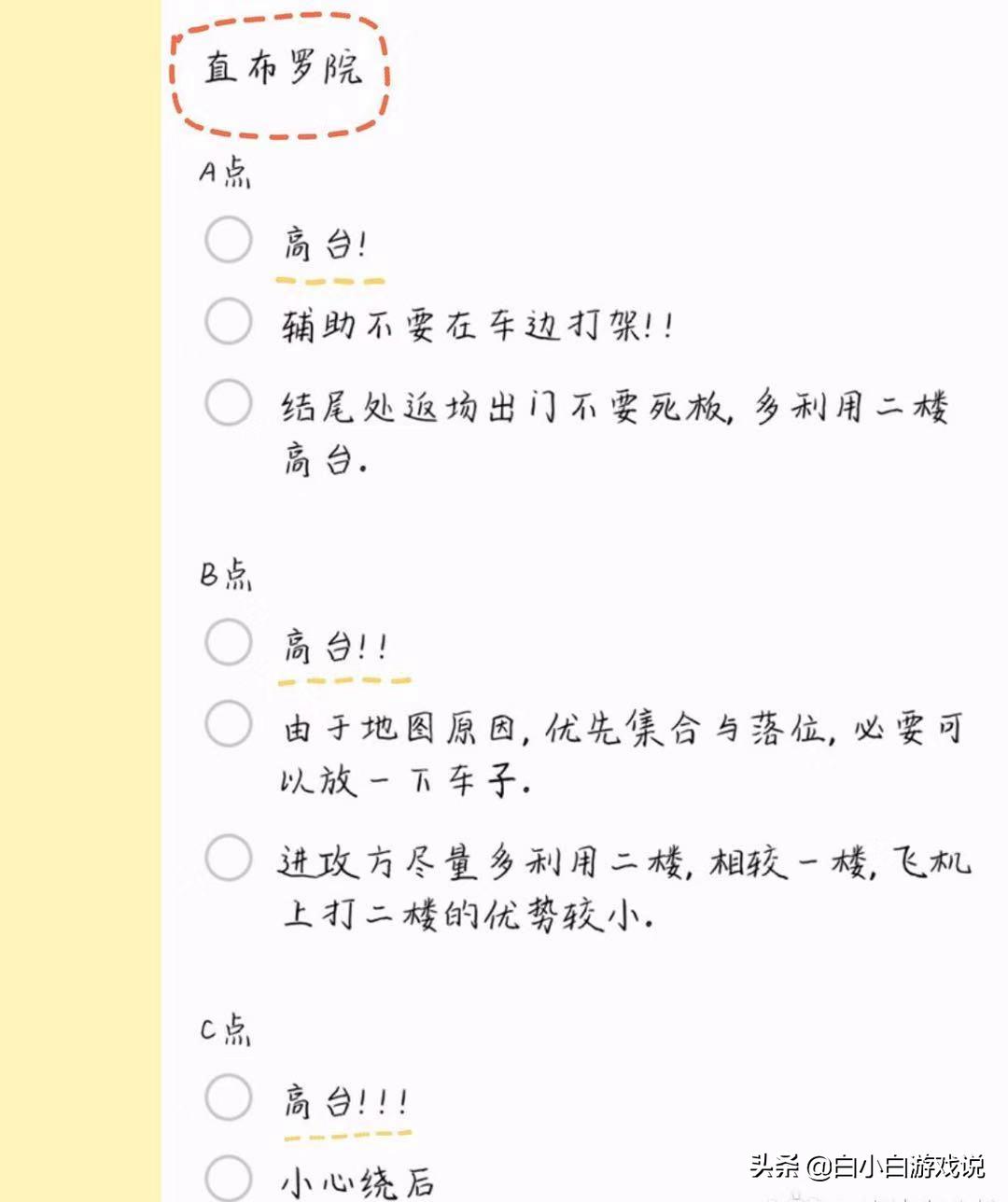 守望先锋打地鼠教程,守望先锋地图讲解直布罗陀防守