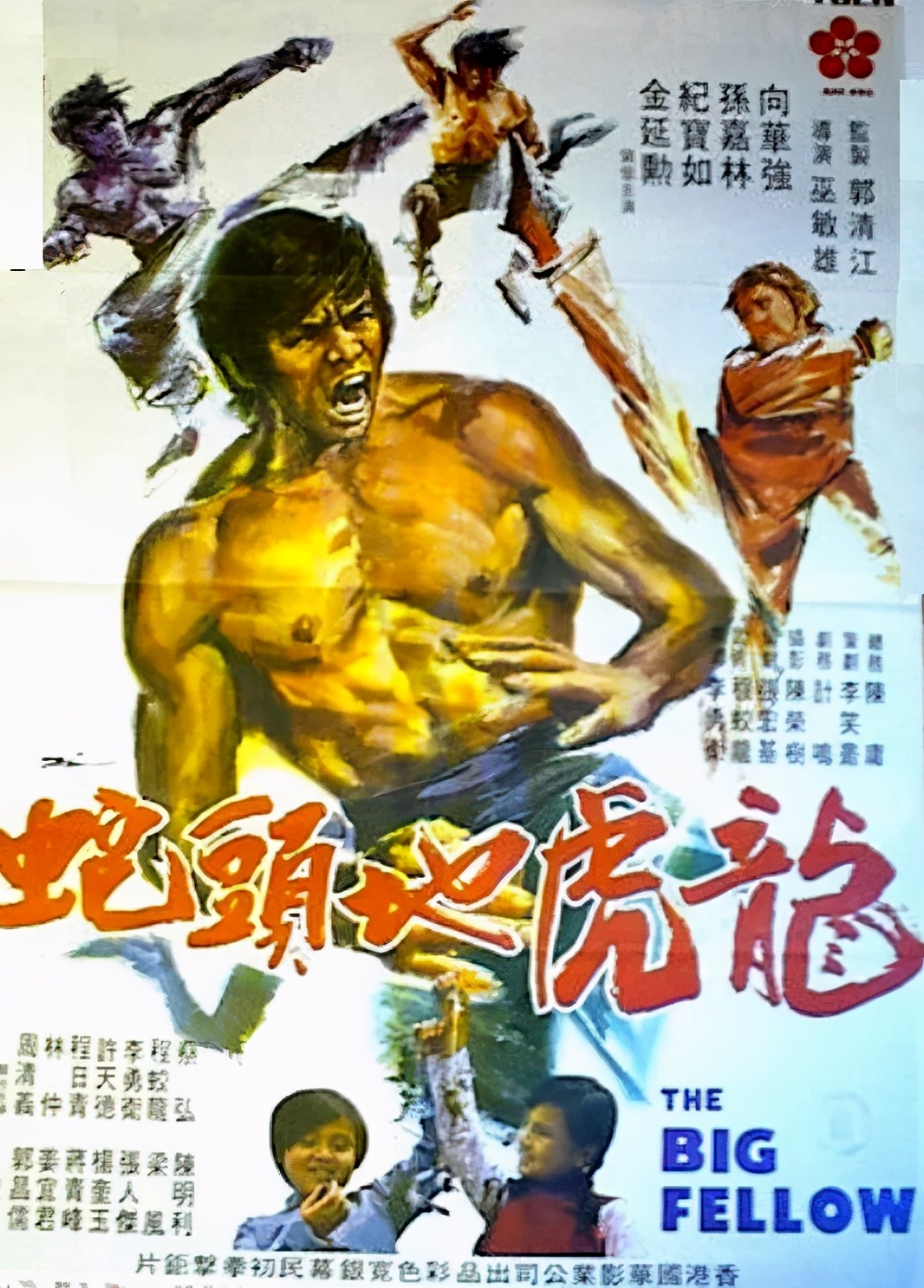 李小龙传奇最后他跟谁结婚了,李小龙的两位红颜知己