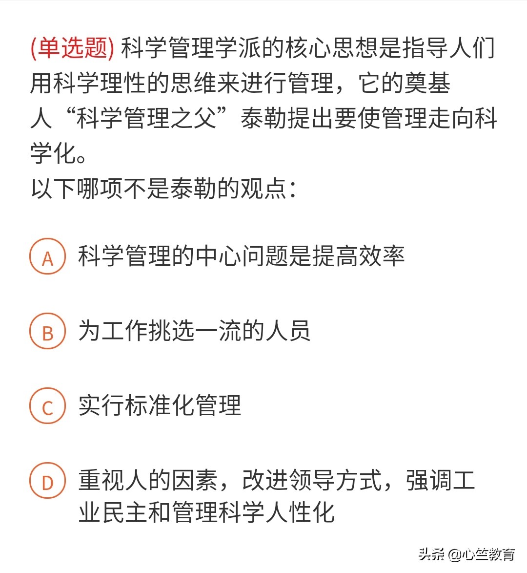 公务员考试应知应会500道常识题,常识题公务员考试