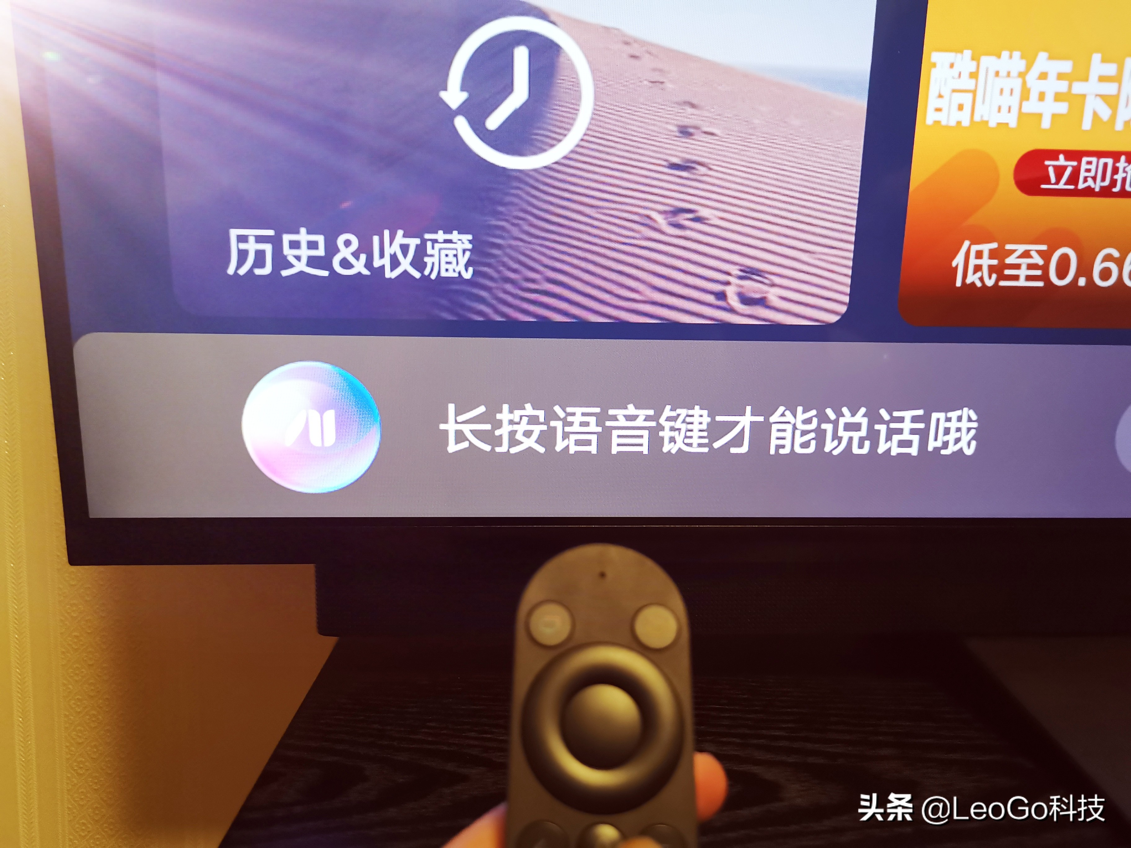 华为智慧屏v55i电视机重量太重,华为智慧屏v55i电视评测