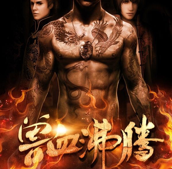 小兵传奇小说完整版在线看,小兵传奇飘渺之旅