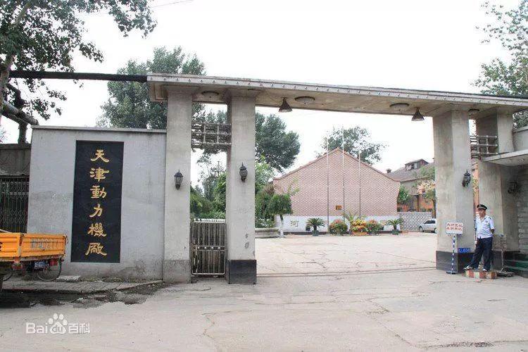 天津老工厂旧址在哪里,天津有哪些老工厂