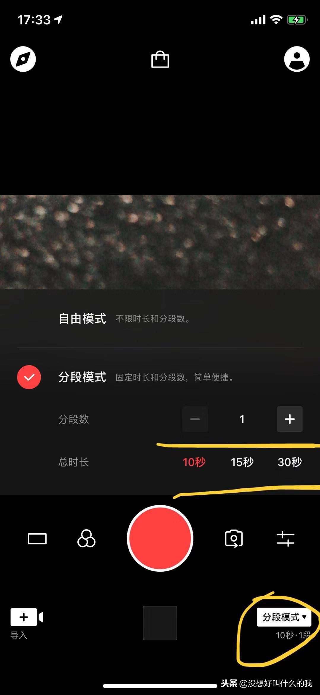 自媒体人的福利!给大家介绍两款超级好用的视频剪辑app呢?
