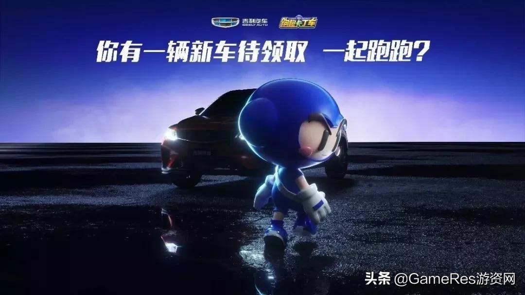 跑跑卡丁车手游二段车,跑跑卡丁车手游三线和二线差距