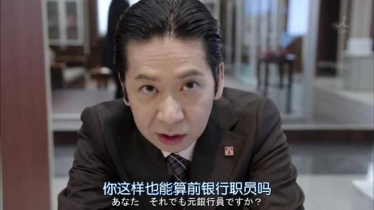 银行出了风险不让离职,银行犯错就要离职么