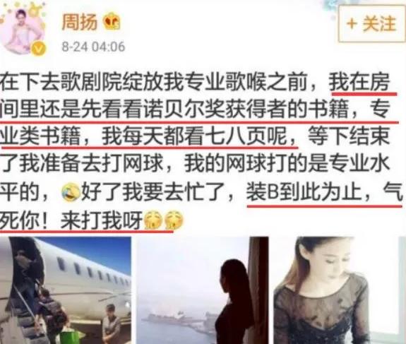 靳东知识分子人设,靳东为什么当老干部