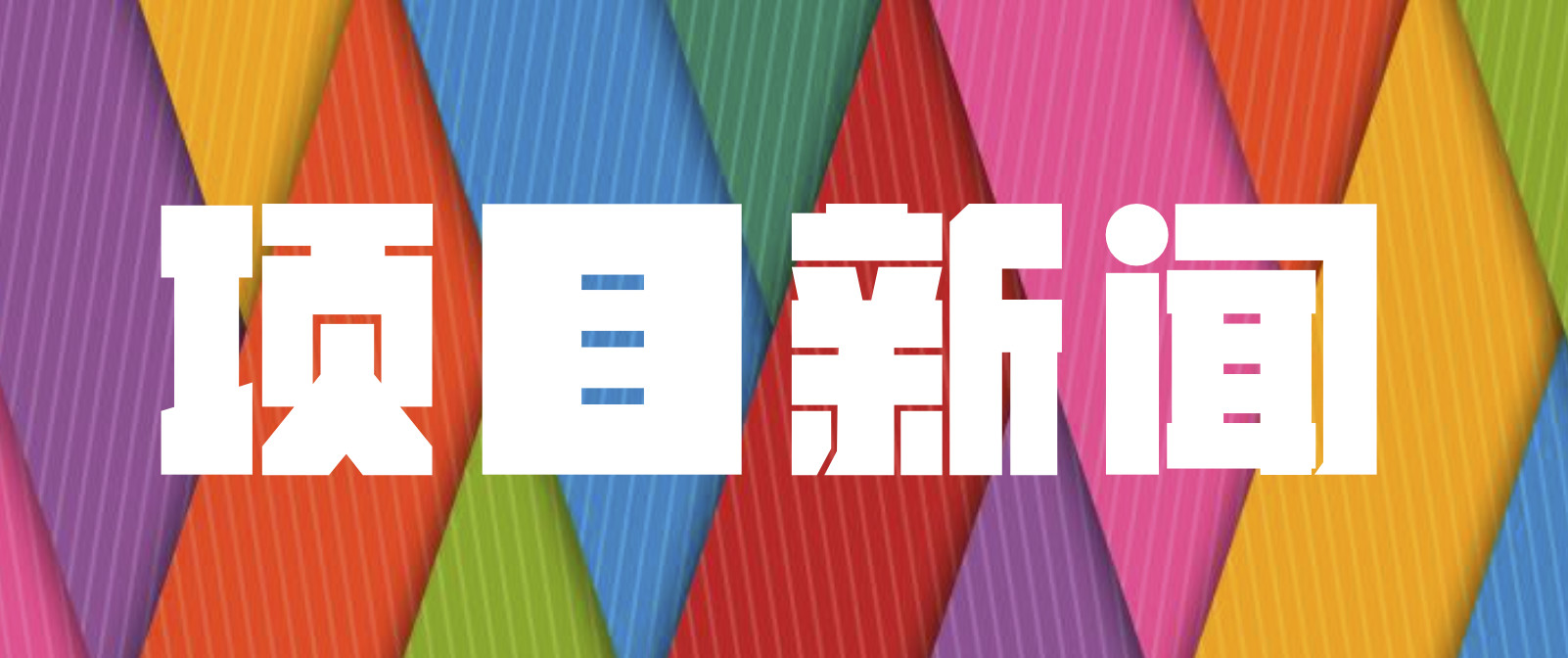 苏宁易购收购家乐福店,分析苏宁易购收购家乐福事件