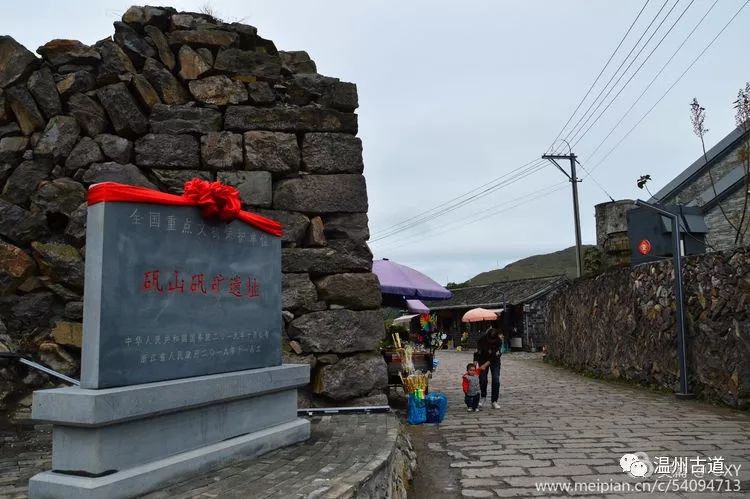 “世界矾都”-福德湾便是三处重要明矾采炼点之一