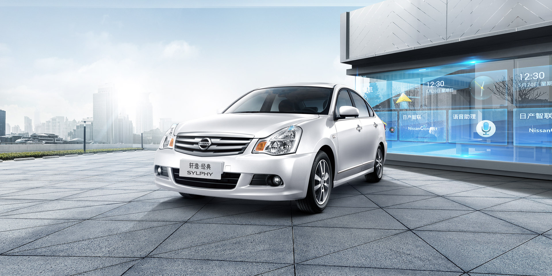 现在买经典轩逸豪华版有什么优惠,东风日产轩逸便宜的车